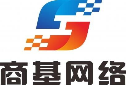 廣東商基網(wǎng)絡(luò)科技