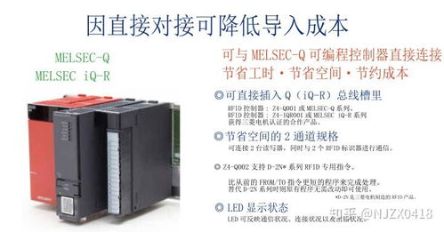 RFID中繼器在工廠自動化領(lǐng)域的應(yīng)用與價(jià)值